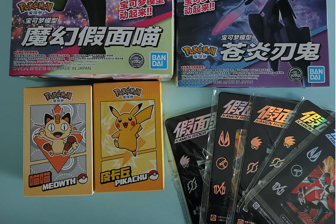 B站市集捡垃圾(大量假面骑士发光公交卡上线)