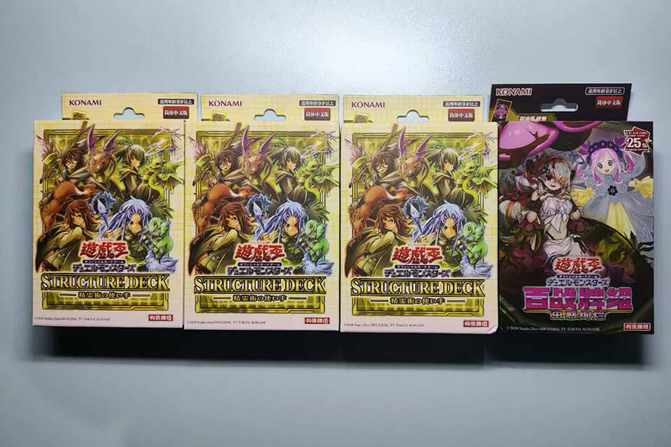 【娱乐】游戏王卡包