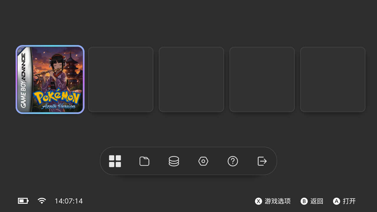 Switch最强GBA模拟器：gbastation