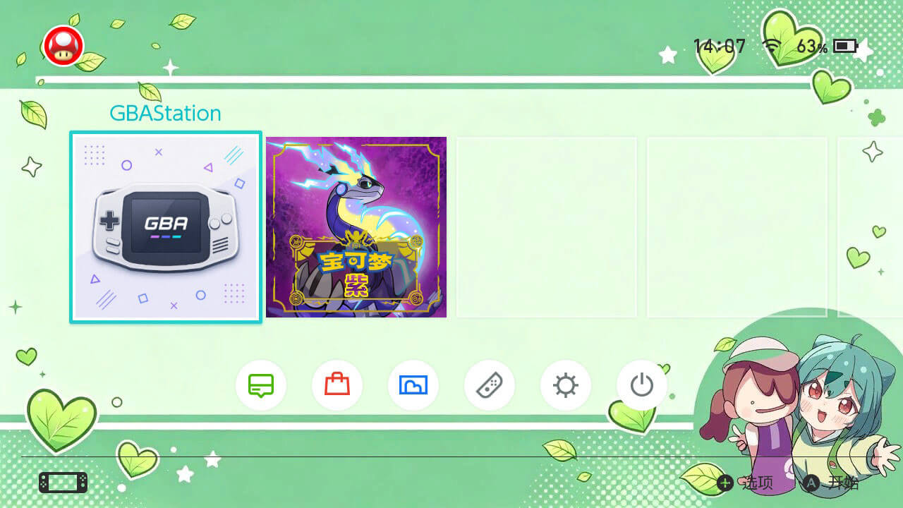 利用themezer制作switch主题